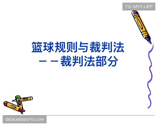 二次起跳后持球进攻是否犯规？详解篮球二次起跳规则判定要点