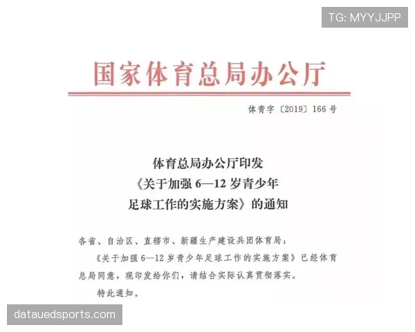 青少年足球规则中的年龄分组与比赛时长规定 青少年足球规则中的年龄分组与比赛时长规定