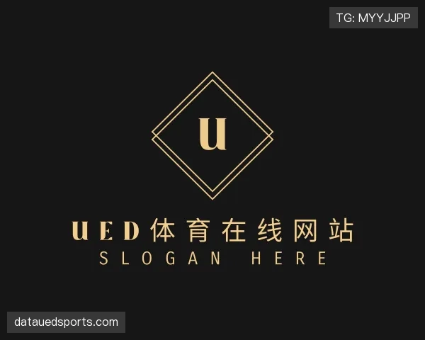 关于UED体育